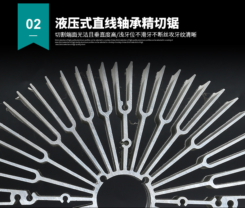 大截面太陽(yáng)花鋁型材散熱器簡(jiǎn)介